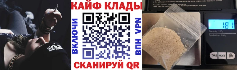 Наркошоп Братск Кокаин Канабис Меф мяу мяу БУТИРАТ ГАШ A PVP