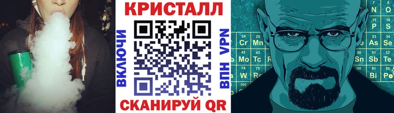 Амфетамин Premium  Братск 