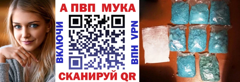 Alpha PVP VHQ  купить закладку  Братск 