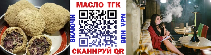 Canna-Cookies конопля  Братск 