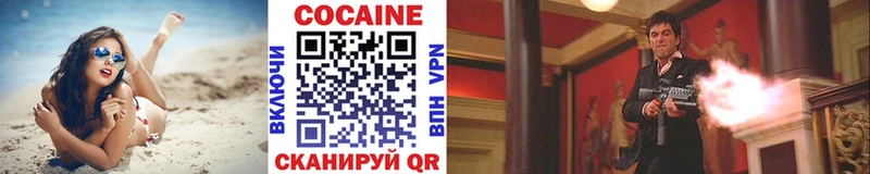 КОКАИН Боливия  как найти наркотики  Братск 