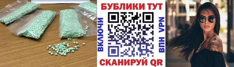 закладка  это клад  Экстази DUBAI  Братск 