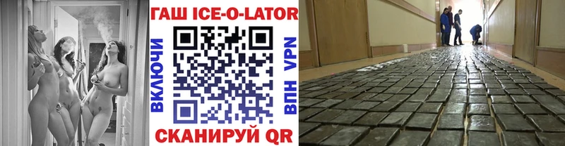 как найти закладки  Братск  ГАШИШ VHQ 