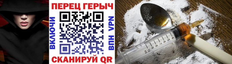 Героин гречка  MEGA ссылка  Братск 