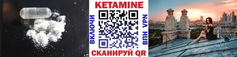 КЕТАМИН ketamine  купить наркотики сайты  Братск 