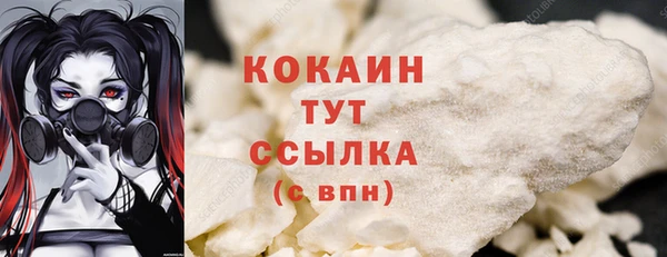 марки nbome Вязники