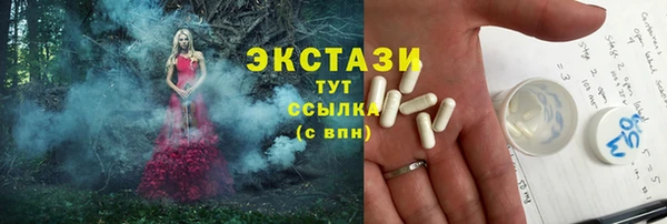 MESCALINE Горняк