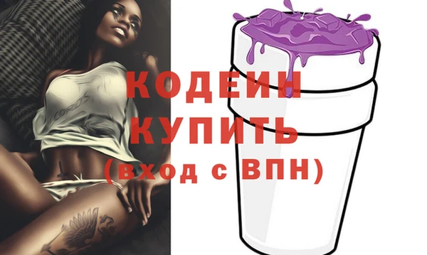 мефедрон Гусев