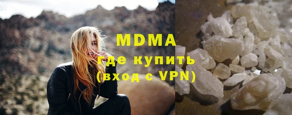 прущий лед Гусиноозёрск