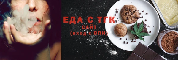 MESCALINE Горняк