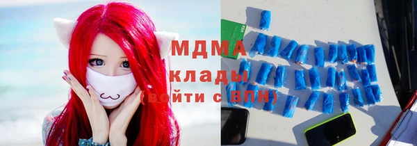 MESCALINE Горняк