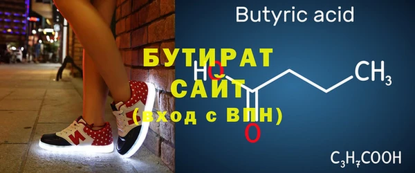 наркотики Горно-Алтайск