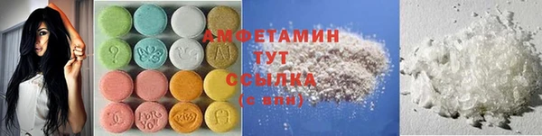 мефедрон Гусев