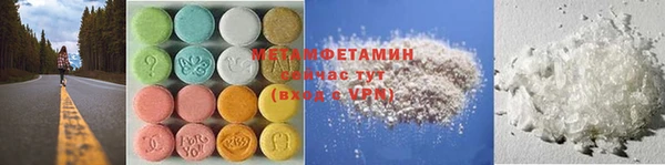 прущий лед Гусиноозёрск