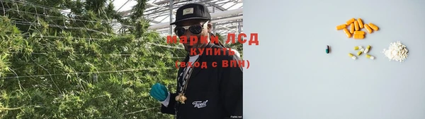 мефедрон Гусев