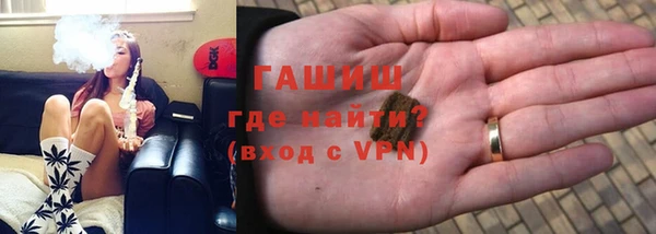 мефедрон Гусев