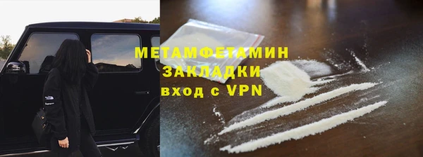 кокаин Гусь-Хрустальный