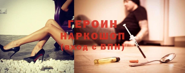 MESCALINE Горняк