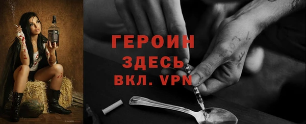 мефедрон Гусев