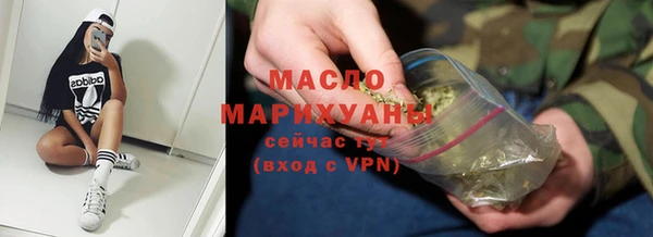 прущий лед Гусиноозёрск