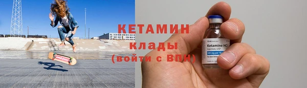 прущий лед Гусиноозёрск