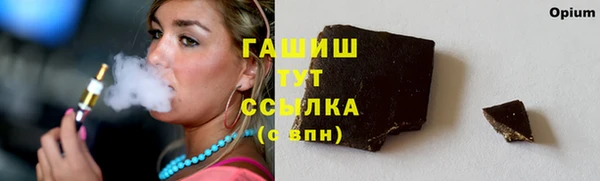 мефедрон Гусев