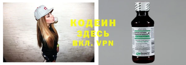 кокаин Гусь-Хрустальный