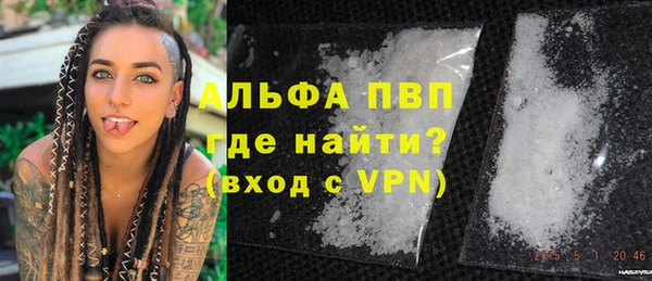 прущий лед Гусиноозёрск