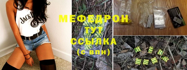 кокаин Гусь-Хрустальный