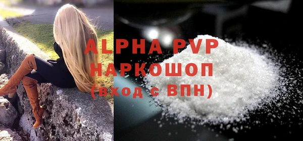 прущий лед Гусиноозёрск