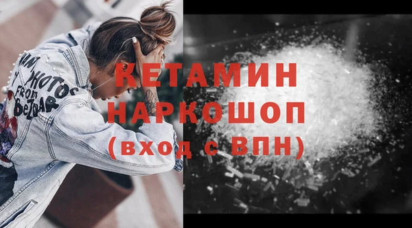 наркотики Горно-Алтайск