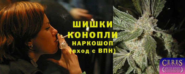 кокаин Гусь-Хрустальный