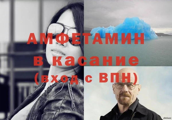 кокаин Гусь-Хрустальный