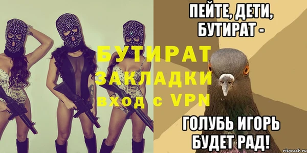 не бодяженный Горнозаводск