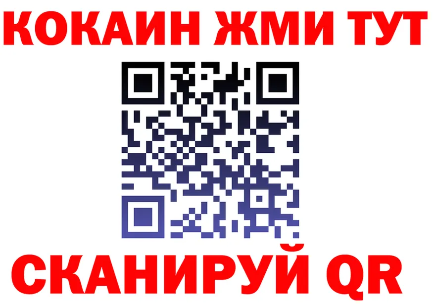 A-PVP Crystall рабочий сайт это kraken Братск
