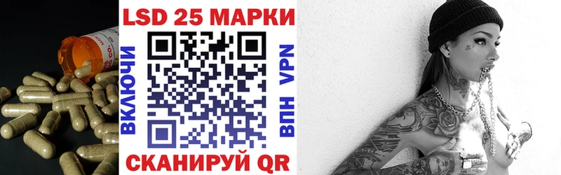 Лсд 25 экстази ecstasy мега маркетплейс Братск дарк нет состав наркотики