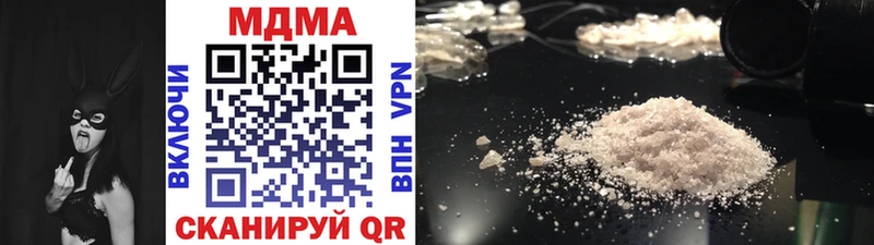 MDMA кристаллы  закладки  blacksprut ССЫЛКА  Братск 