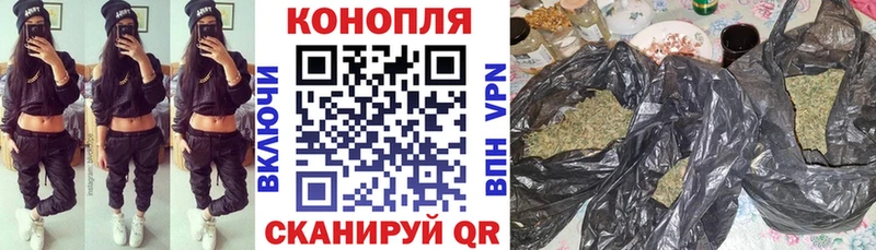 Шишки марихуана Ganja Братск